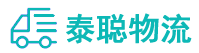 重庆到遂川县物流公司
